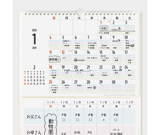 Midori - Calendrier 2026 avec tableau blanc - familial ou groupe