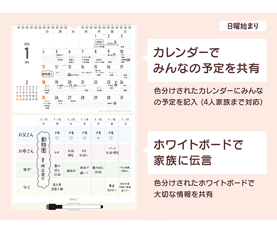 Midori - Calendrier 2026 avec tableau blanc - familial ou groupe