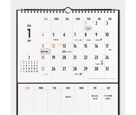 Midori - Calendrier 2026 avec tableau blanc - noir&blanc