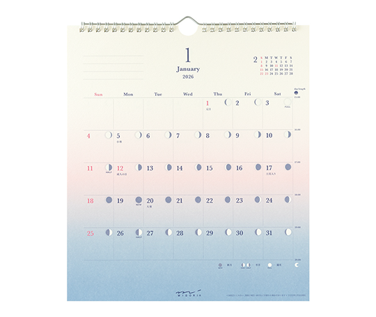 Midori - Calendrier dégradé 2026