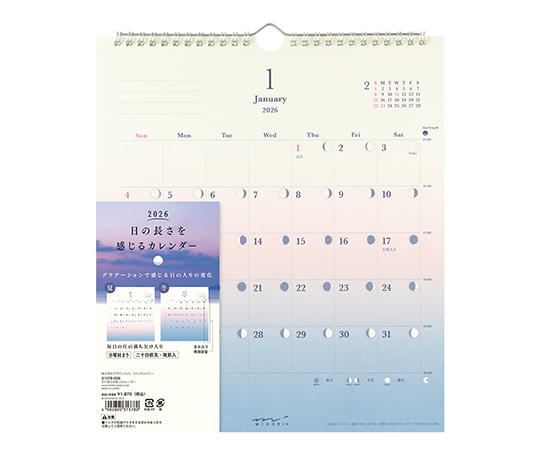 Midori - Calendrier dégradé 2026
