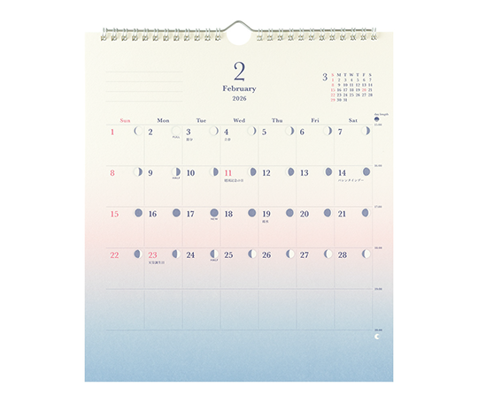 Midori - Calendrier dégradé 2026