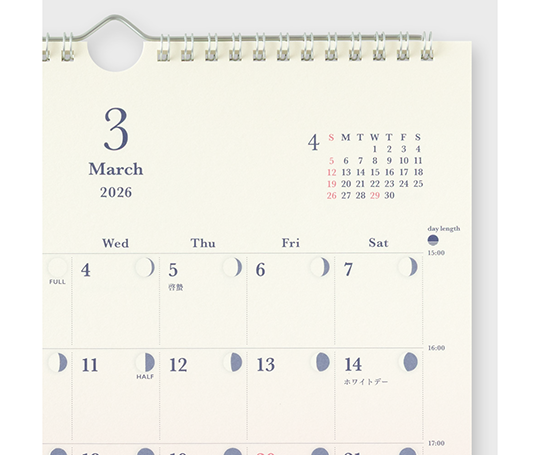 Midori - Calendrier dégradé 2026