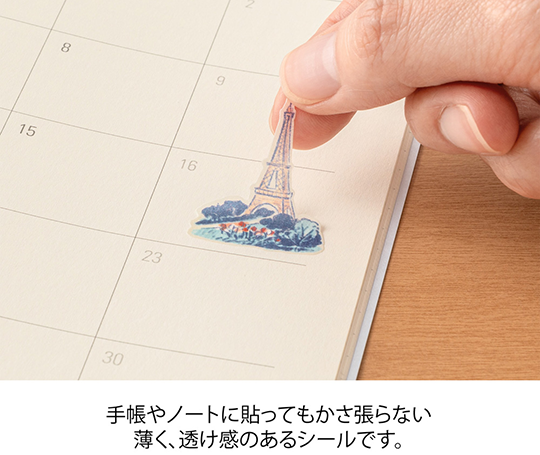 Midori - mini autocollants - Motifs France