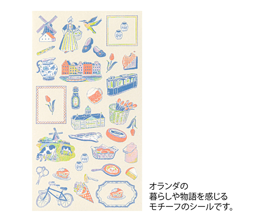 Midori - mini autocollants - Motifs des Pays-Bas