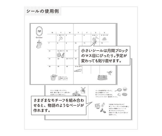 Midori - mini autocollants - Motifs des Pays-Bas
