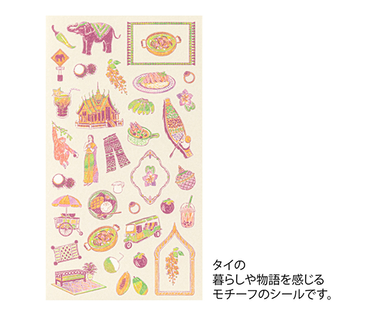 Midori - mini autocollants - Motifs Thailande
