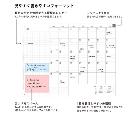 Midori - Recharge Agenda Flatdiary  2026