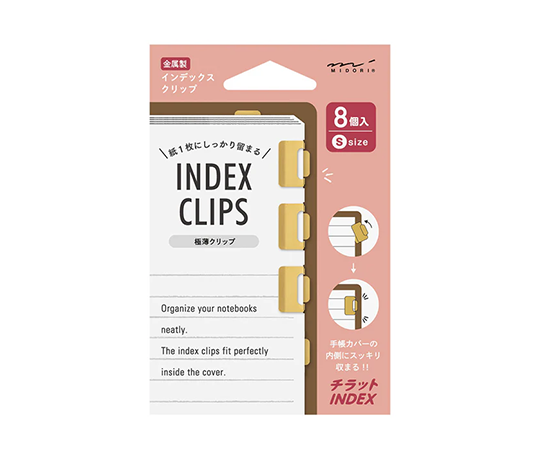 Midori - marque-pages index clips - laiton