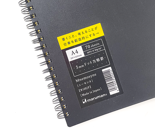 Mnemosyne 109 - Carnet A4 à petits points