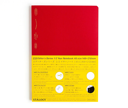 Stàlogy - Carnet 1/2 année A5 - Rouge