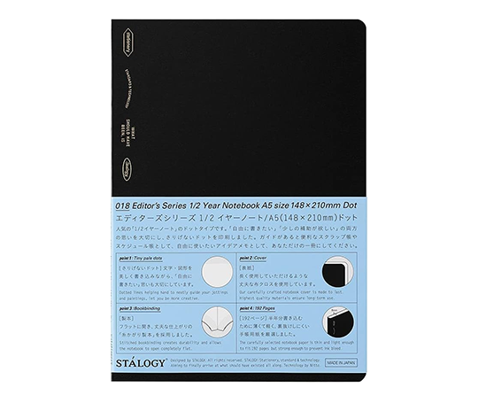 Stàlogy - Carnet 1/2 année A5 - Noir