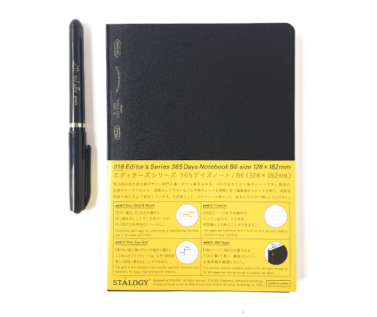 Stàlogy - Carnet 365 jours B6 - Noir