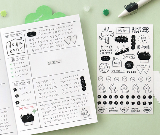 Agenda 2026 - Doodle Diary - Black