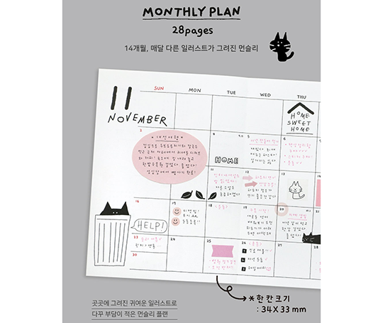 Agenda 2026 - Doodle Diary - Black
