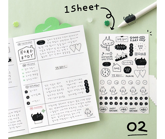 Agenda 2026 - Doodle Diary - White