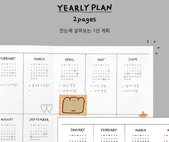 Agenda 2026 - Doodle Diary - White