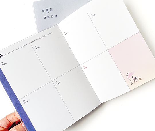 Agenda 2026 - End-and - Skylight