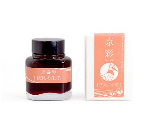 Kyo-iro encre japonaise - Vermillon Fushimi