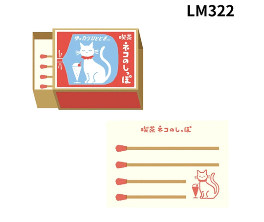 Boîte d'allumettes - Mini notes - Chat