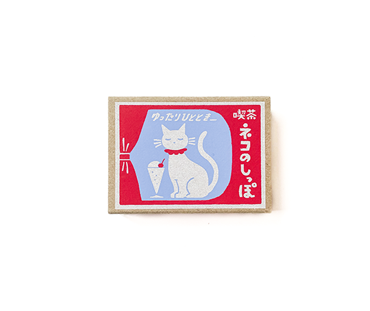 Boîte d'allumettes - Mini notes - Chat