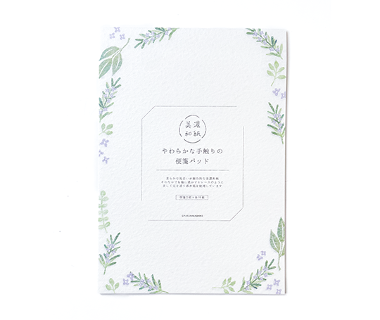 Papier à lettres - Romarin