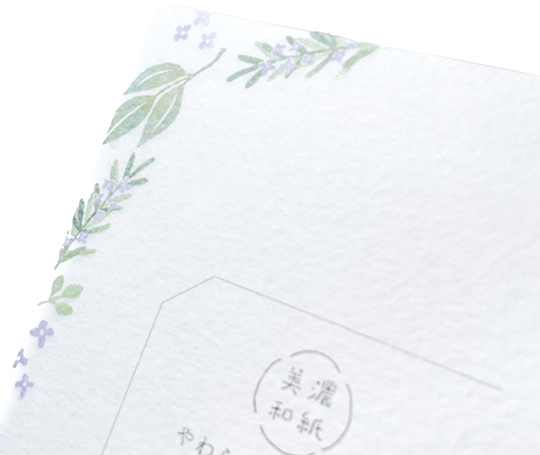 Papier à lettres - Romarin