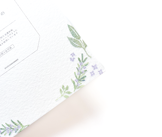 Papier à lettres - Romarin