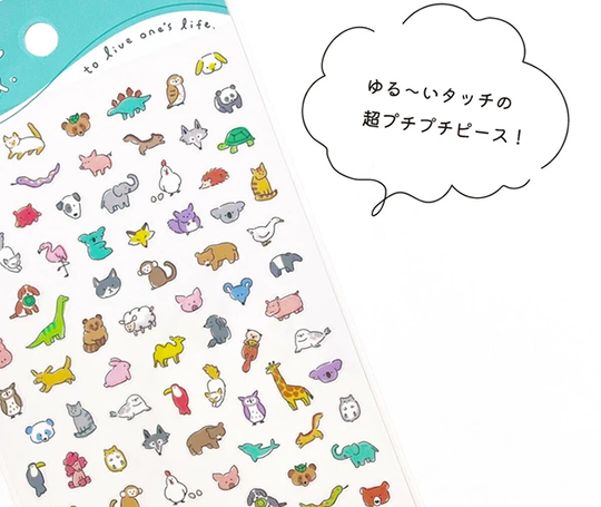 Planche d'autocollants - Mini animaux