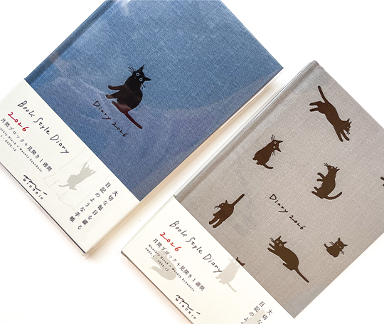 Midori - Agenda 2026 B6 slim toilé - gris