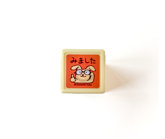 Cachet pré-encré - Lapin à lunettes