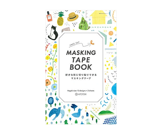 Bloc de feuilles autocollantes de papier washi - Motifs