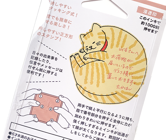 Midori - Cachet pré-encré Chat