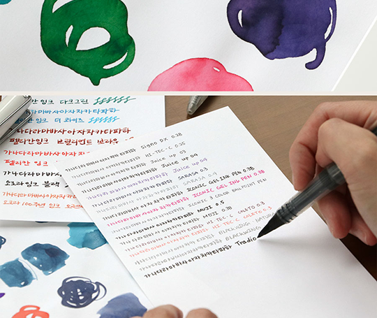 Agenda 2026 - Solitude Diary - Cream