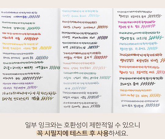 Agenda 2026 - Solitude Diary - Deep Green