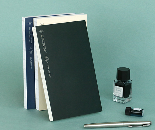 Agenda 2026 - Solitude Diary - Deep Green