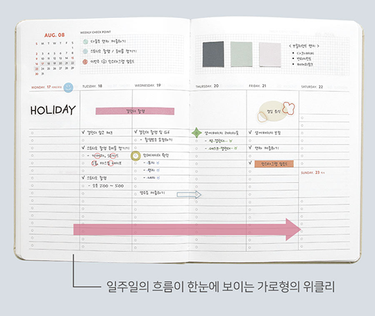 Agenda 2026 - Brilliant plannificateur semainier - rose