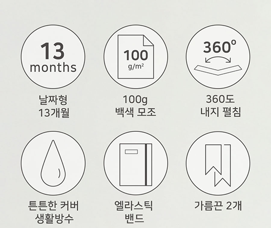 Agenda 2026 - Brilliant planificateur journalier - vert