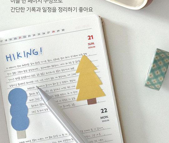 Agenda 2026 - Brilliant planificateur journalier - vert