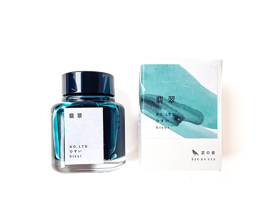 Kyo No Oto - encre japonaise - Hisui