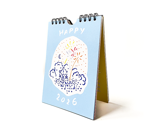 Petit calendrier 2026 - par Rima