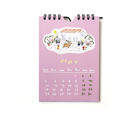 Petit calendrier 2026 - par Rima