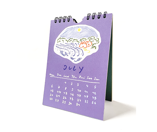 Petit calendrier 2026 - par Rima