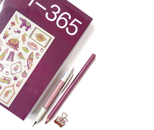 Marjolein Delhaas journal 365 (+ housse) - No 1955 Bordeaux