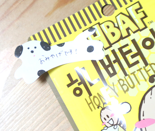 Notes adhésives Sticky Memo - Chien/tapis