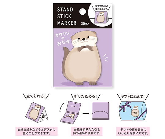 Notes adhésives - Loutre Mimi