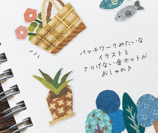 Planche d'autocollants - Maison près du lac