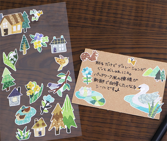 Planche d'autocollants - Maison près du lac