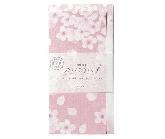 Papier à lettres "Le billet du jour" - Sakura