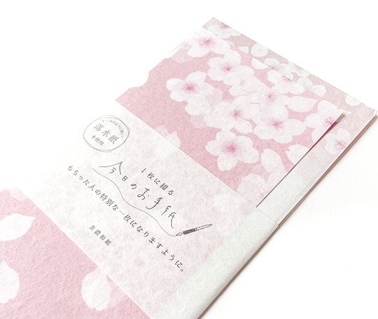 Papier à lettres "Le billet du jour" - Sakura